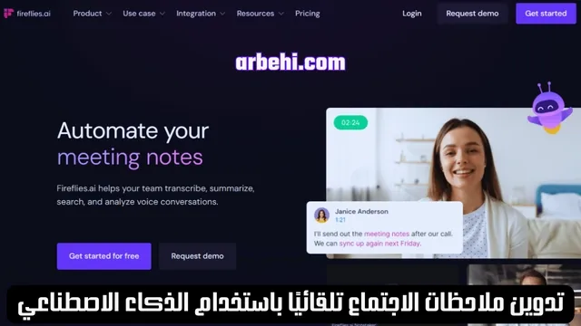 Fireflies.ai-AI-notetaker-to-transcribe-summarize
