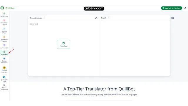 Translate Arabic to English - QuillBot AI Translate English to Arabic - QuillBot AI