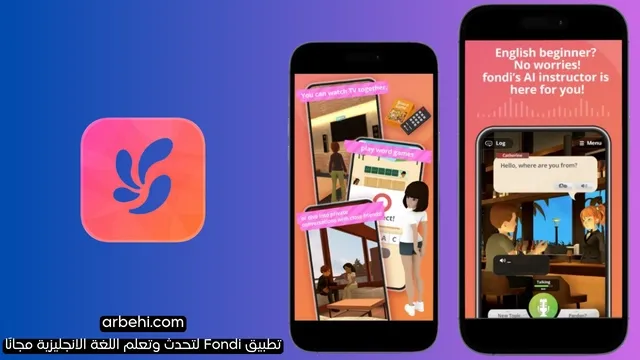تطبيق-Fondi-لتحدث-وتعلم-اللغة-الانجليزية-مجانًا