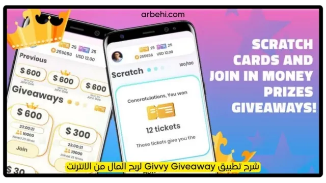 شرح تطبيق Givvy Giveaways لربح المال من مسح البطاقات